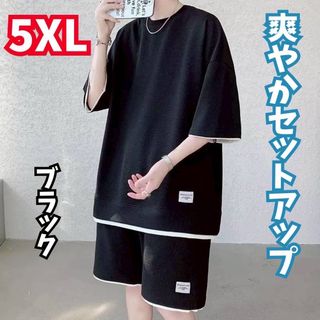 セットアップ ブラック メンズ ワッフル生地 Tシャツ ハーフパンツ 接触冷感