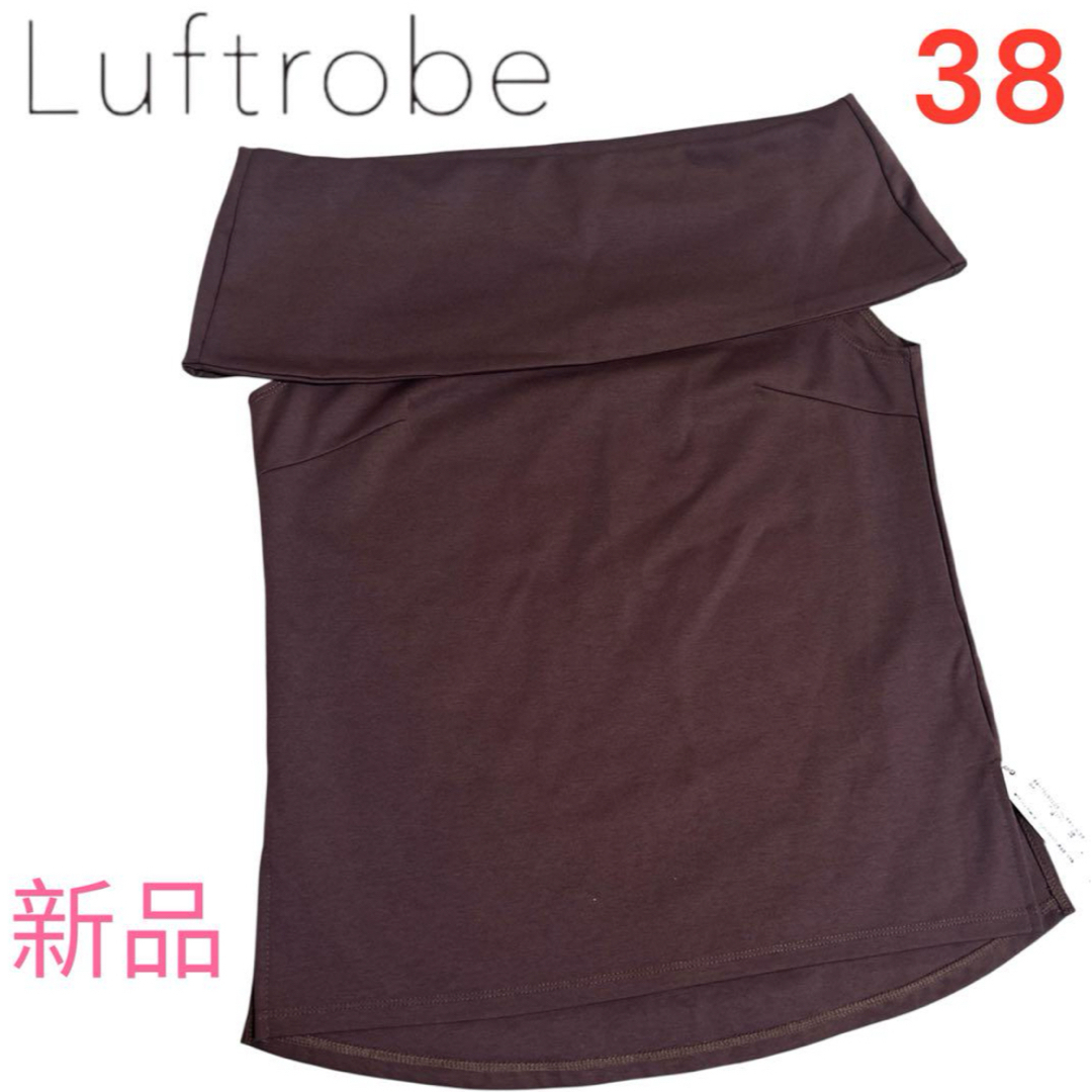 Luftrobe(ルフトローブ)の新品タグ付き　ルフトローブ　オフショルダー　紫　パープル　38 M レディースのトップス(その他)の商品写真