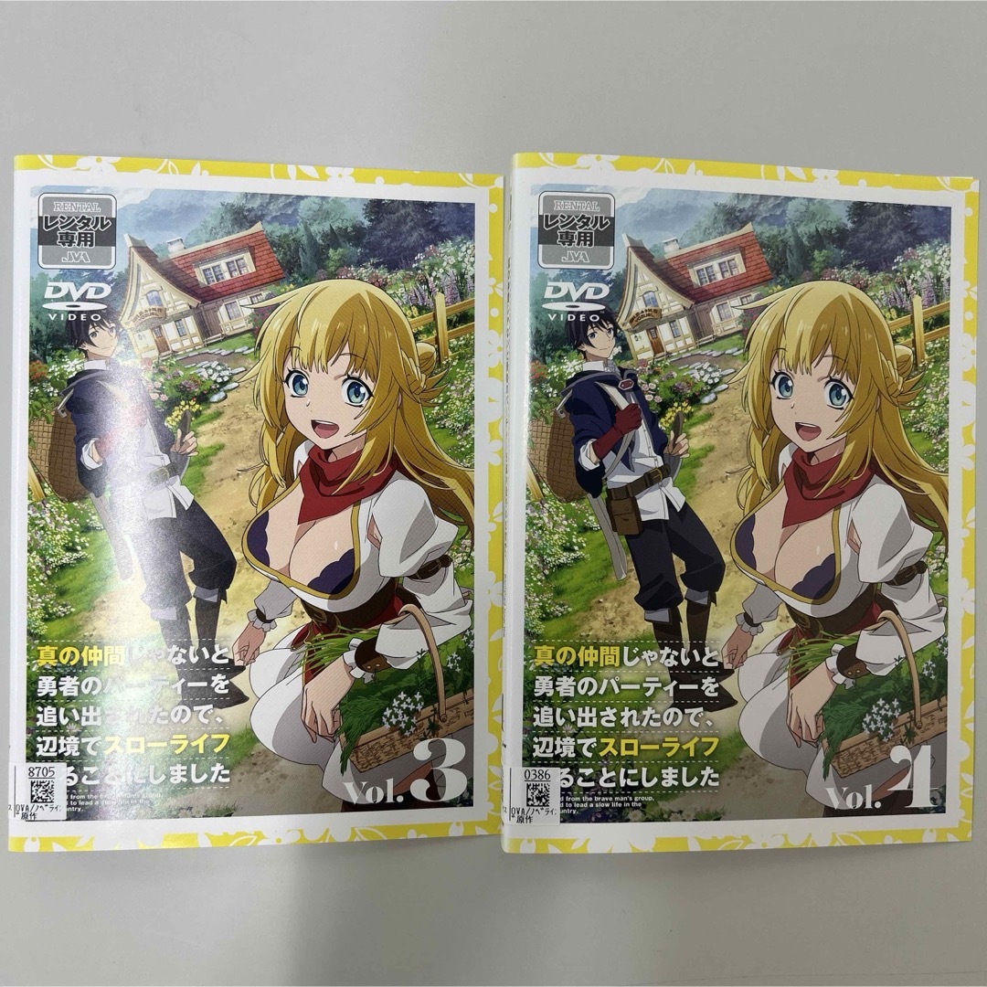 Amazon.com: 真の仲間じゃないと勇者のパーティーを追い出された