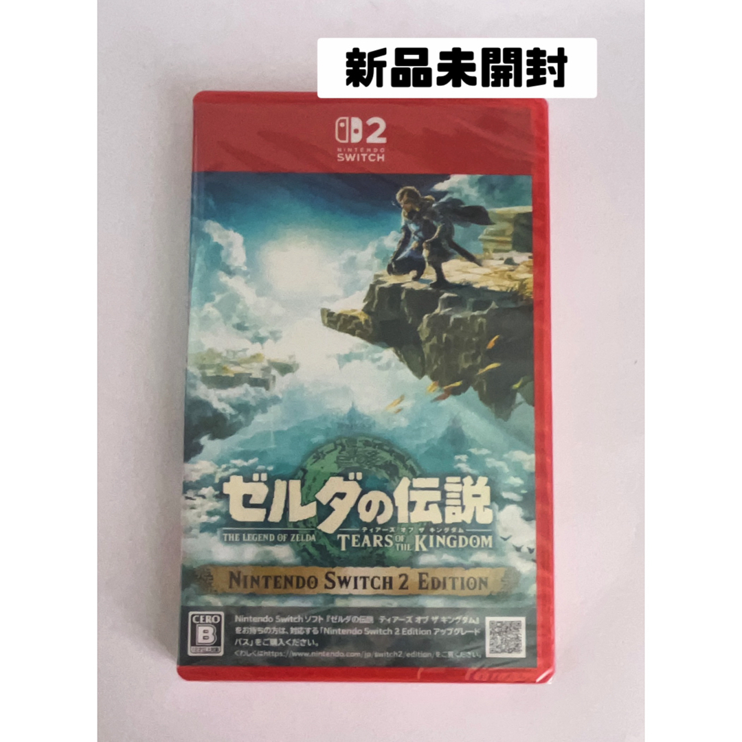 新品未開封switchソフト大乱闘スマッシュブラザーズとゼルダの