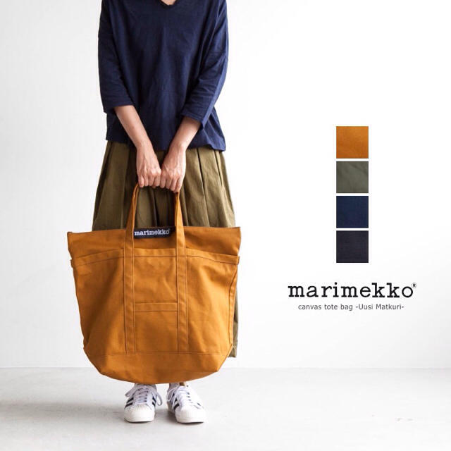 marimekko マリメッコ　ビッグ　トートバッグ　ブラック