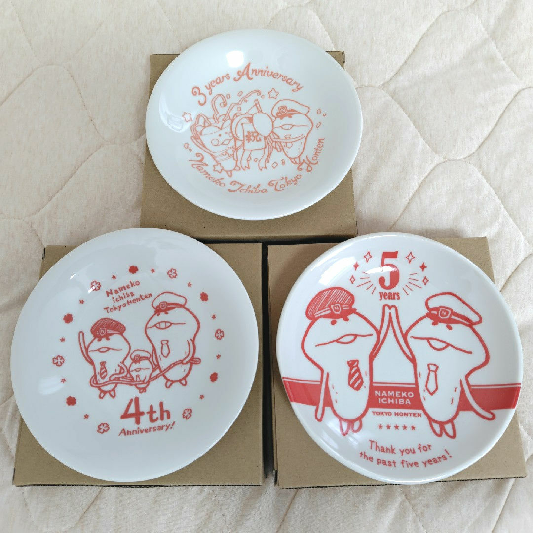 【未使用】なめこ市場　ノベルティ　お皿3枚セット インテリア/住まい/日用品のキッチン/食器(食器)の商品写真