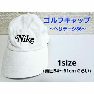 ナイキ(NIKE)のＮＩＫＥ　ゴルフキャップ　ヘリテージ８６　１ｓｉｚｅ(頭囲５４～６１cmぐらい)(キャップ)