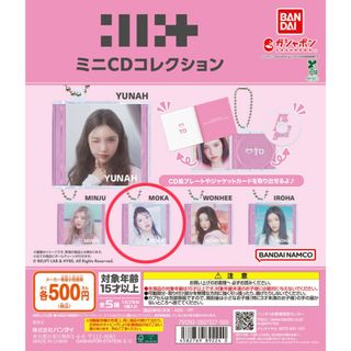 バンダイ(BANDAI)の【新品・未開封】ILLIT ミニCDコレクション　MOKA(アイドルグッズ)