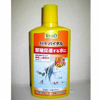 テトラ(Tetra)の新品【テトラ バイタル 500ml】Tetra 繁殖促進 ビタミン 熱帯魚(アクアリウム)
