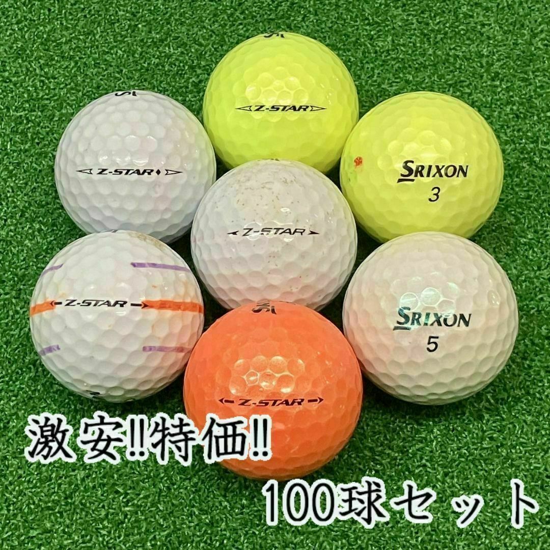 ジムより人気！【イエロードラゴン】100京クォントリオン(100京