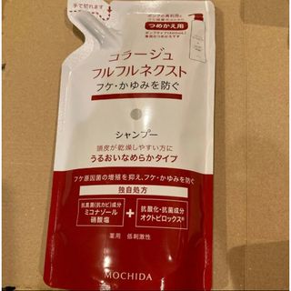 コラージュフルフル(コラージュフルフル)のコラージュフルフル ネクストシャンプー うるおいなめらかタイプ つめかえ用 詰替(シャンプー)