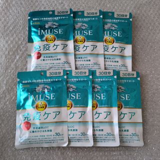 キリン(キリン)のキリンiMUSE  免疫ケアサプリメント 30日分(120粒入り)×7袋(その他)