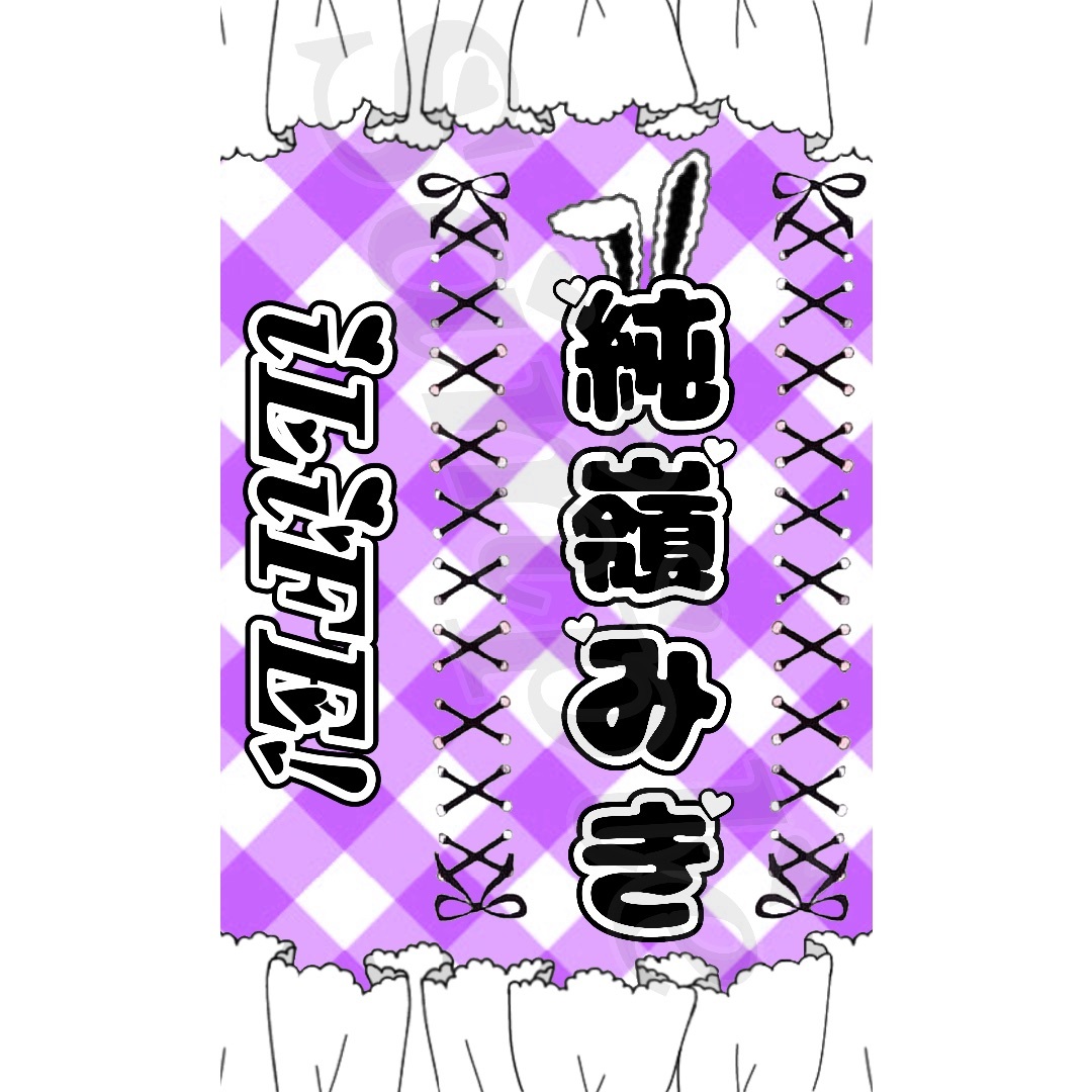 ♡ K様 専用ページ ♡ エンタメ/ホビーのタレントグッズ(アイドルグッズ)の商品写真