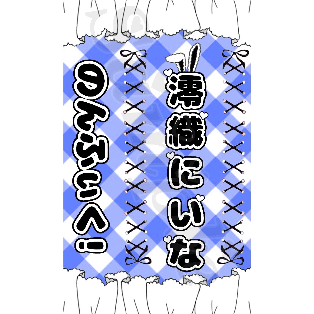 ♡ K様 専用ページ ♡ エンタメ/ホビーのタレントグッズ(アイドルグッズ)の商品写真