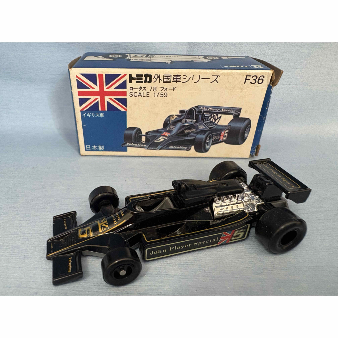 トミカシリーズ - トミカ ロータス 78 フォード 青箱の通販 by
