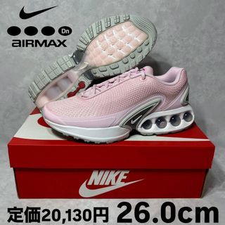 ナイキ(NIKE)の新品 ナイキ ウィメンズ エアマックス DN SE ピンクフォーム 26.0(スニーカー)