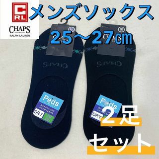 チャップス(CHAPS)の新品 チャップス メンズ 靴下 ソックス フットカバー 25〜27㎝ 2足セット(ソックス)
