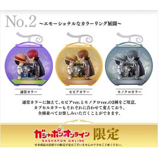 バンダイ(BANDAI)の新品　ワンピの実　25周年限定　フルコンプ　コンプリートセット(キャラクターグッズ)