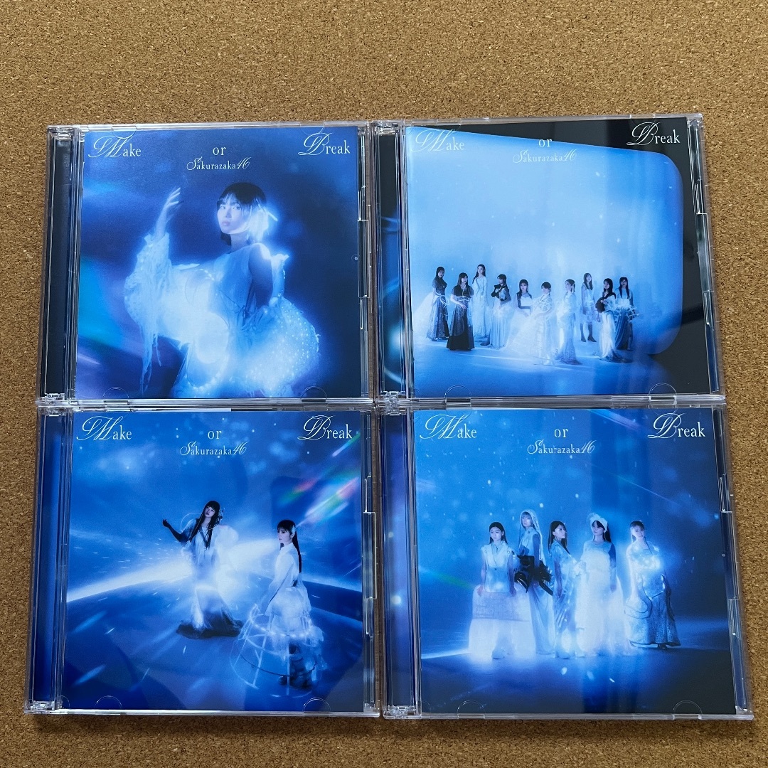 櫻坂46 - 櫻坂46 Make or break 初回仕様限定盤 4形態セットの