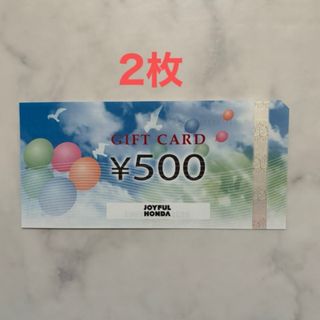 ジョイフル本田 株主優待券 2枚(その他)