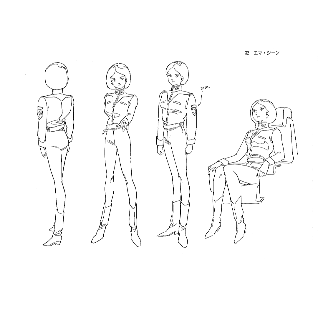 機動戦士Zガンダム 設定資料 231枚の通販 by 春菊's shop｜ラクマ