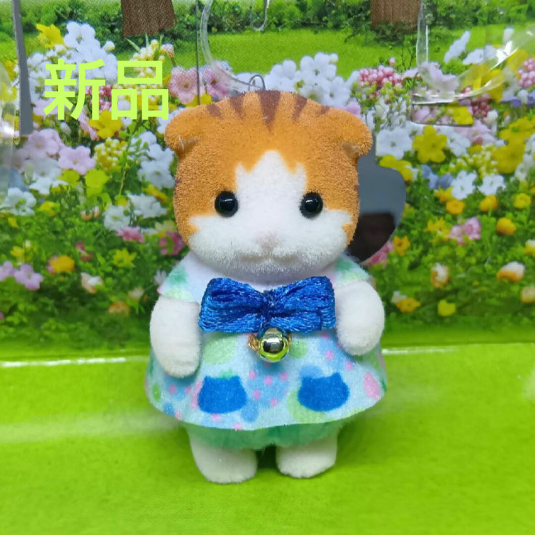 シルバニアファミリー(シルバニアファミリー)の新品　シルバニアあつまれ！赤ちゃんセット　メイプルネコの赤ちゃん１体 エンタメ/ホビーのおもちゃ/ぬいぐるみ(キャラクターグッズ)の商品写真