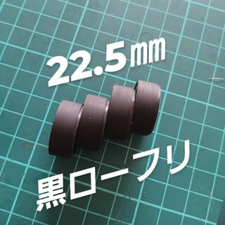 TAMIYA - ミニ四駆　ペラタイヤ　22.5㎜黒ローフリクションタイヤ・蓋取りホイール付き