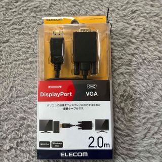 エレコム(ELECOM)のエレコム 変換ケーブル DisplayPort-VGA 2.0m ブラック CA(その他)