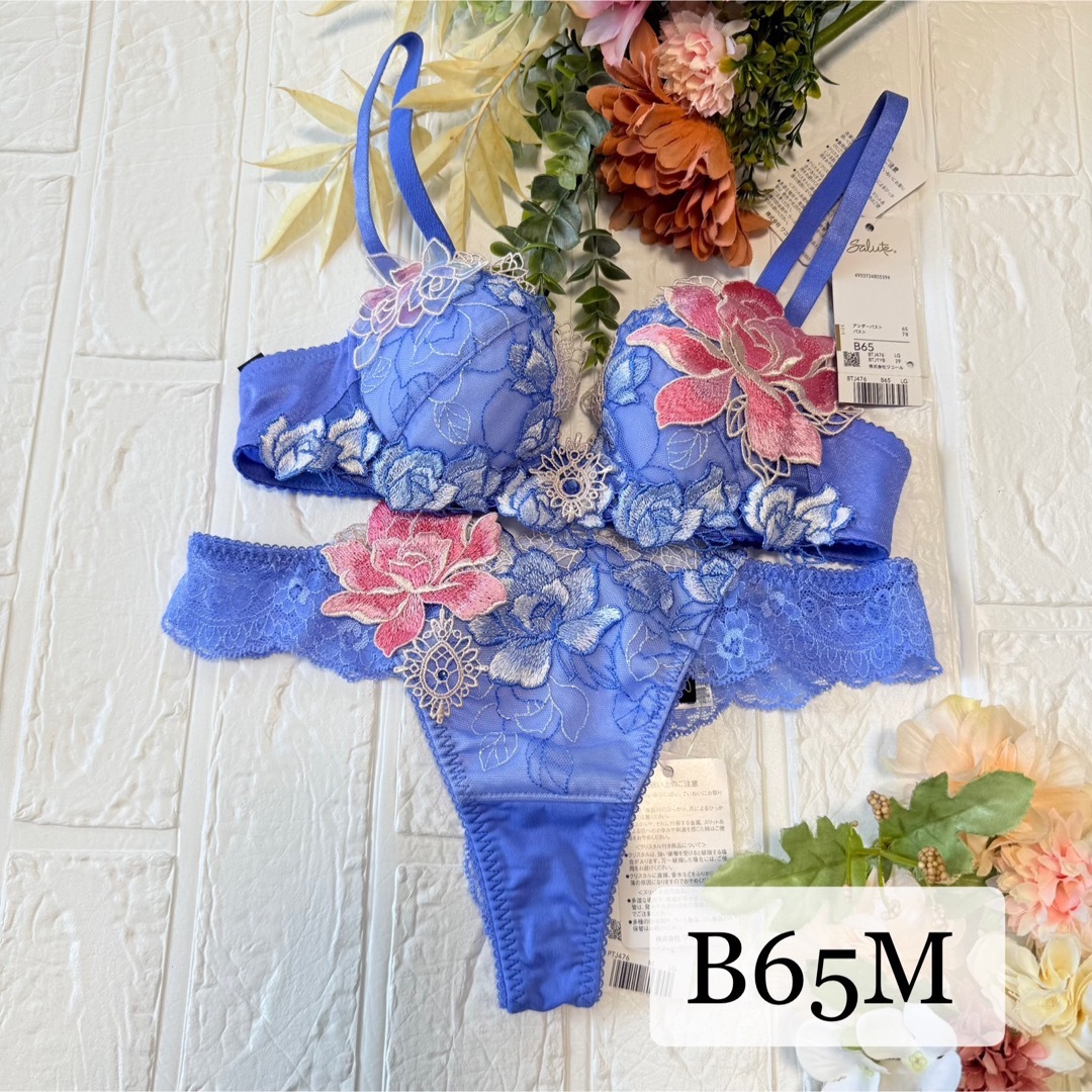 【ラッピング無料】 Wacoal B65M ソングセット ブラ 76 サルート 【新品】wacoal - 下着・アンダーウェア