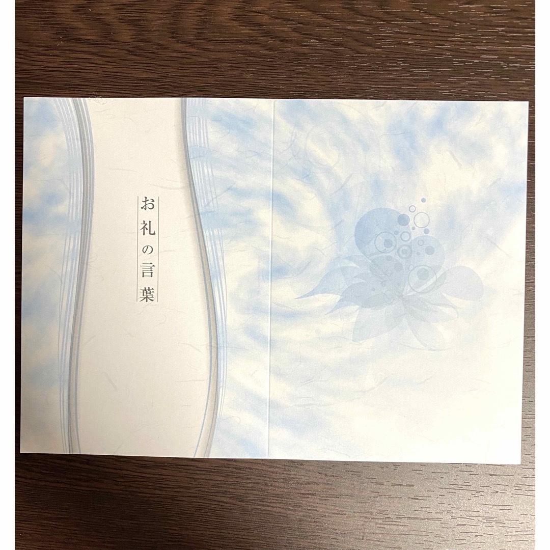 【最短翌日着可能】会葬礼状をお作りします0706-7 その他のその他(その他)の商品写真