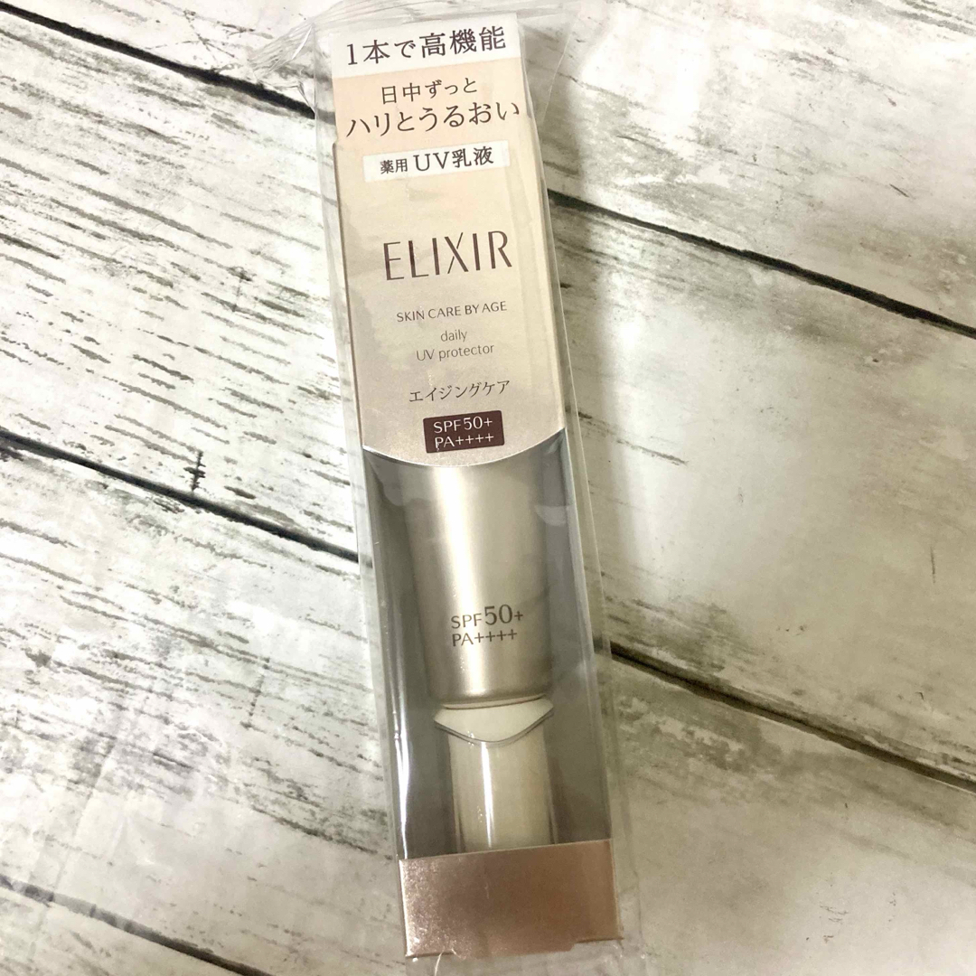 ELIXIR - 新品 エリクシール デーケアレボリューション