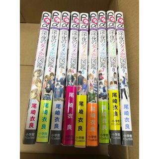 ちゃおコミック 55冊セット