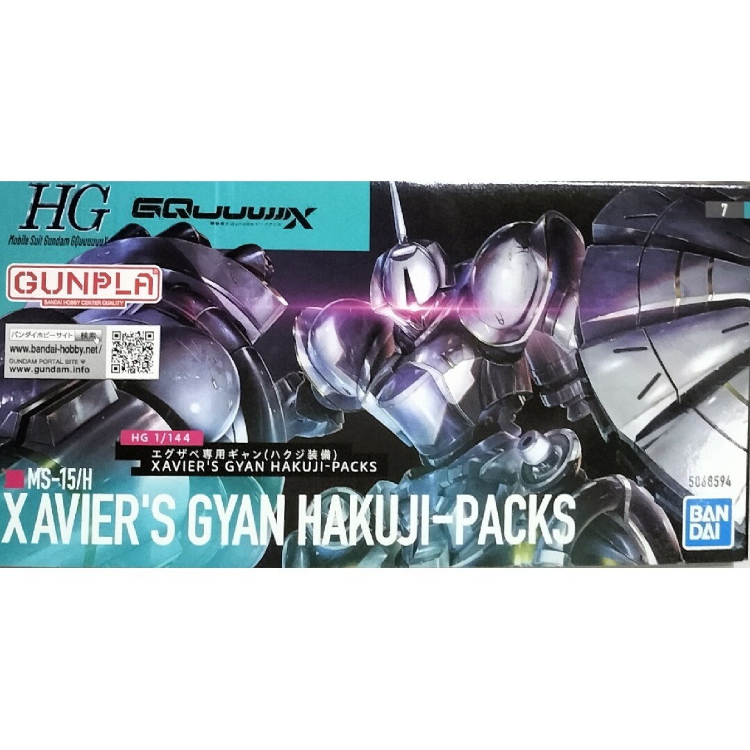 新品未開封 2個セット HG 1/144 エグザベ専用ギャン ハクジ装備 BANDAI - HG 1/144 エグザベ専用ギャン(ハクジ装備)の
