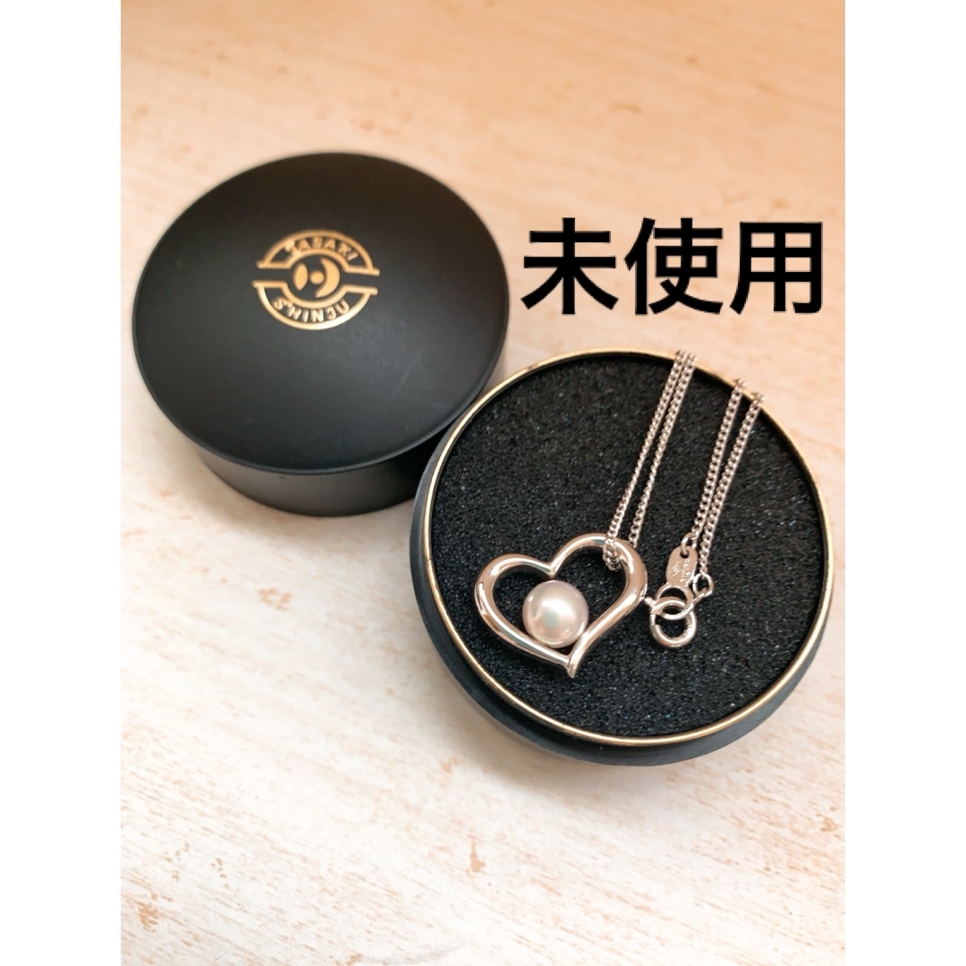 TASAKI(タサキ)の【未使用】TASAKI タサキ　ネックレス　シルバー　1粒パール　ハート　人気 レディースのアクセサリー(ネックレス)の商品写真