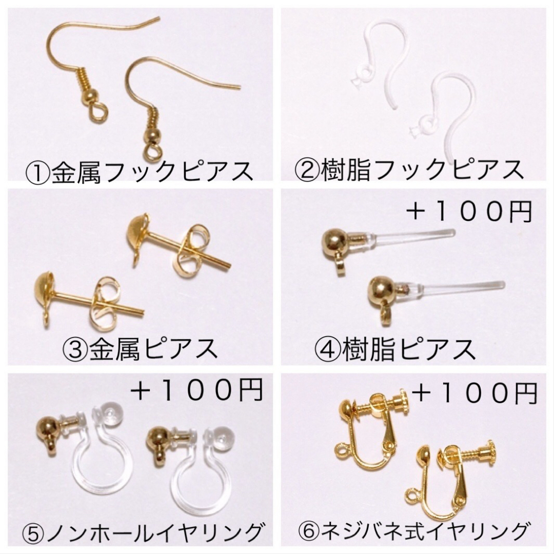 【 k1 】コットンパール ゴールド ハンドメイド ピアスorイヤリング ハンドメイドのアクセサリー(ピアス)の商品写真