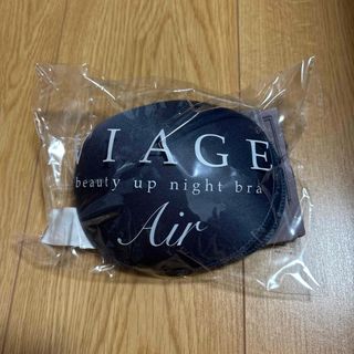 ヴィアージュ(VIAGE)のVIAGEエアーダークブルー✖️グレーナイトブラMサイズ(ブラ)
