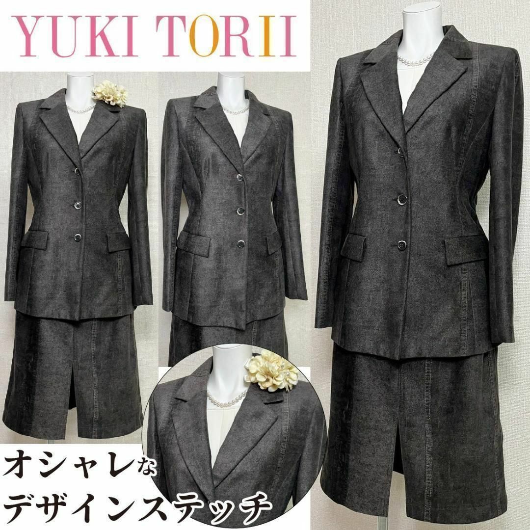 極美品 YUKI TORII お受験スーツ セットアップ ブラック 7