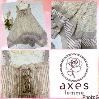 アクシーズファム(axes femme)のアクシーズファム★新品タグ付★刺繍チュール★編み上げリボン★ストライプワンピース(ひざ丈ワンピース)