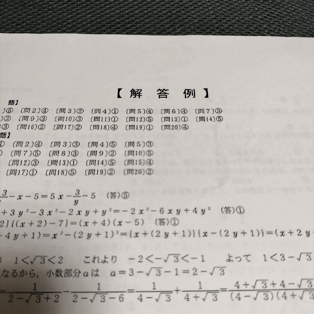 Amazon.co.jp: 東京都立看護専門学校 過去問 : ホーム＆キッチン