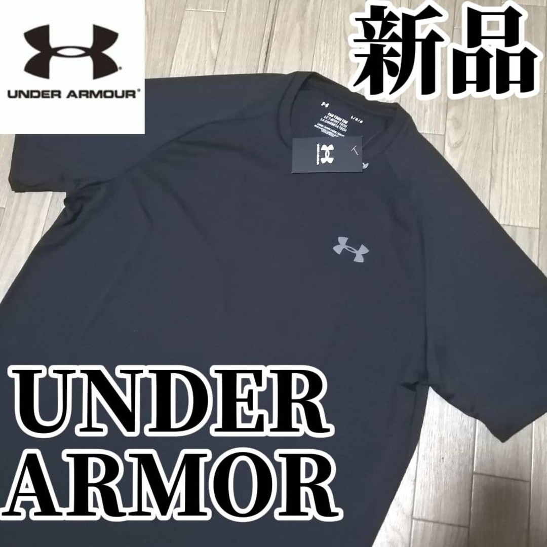 UNDER ARMOUR(アンダーアーマー)の【大人気残りわずか】新品　アンダーアーマー　メンズ　上下セット　3Lサイズ　正規 メンズのトップス(その他)の商品写真