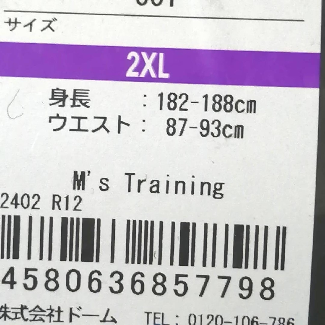 UNDER ARMOUR(アンダーアーマー)の【大人気残りわずか】新品　アンダーアーマー　メンズ　上下セット　3Lサイズ　正規 メンズのトップス(その他)の商品写真