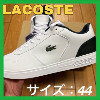 ラコステ(LACOSTE)の✨新品✨ラコステ ティーベース ホワイト ダークグリーン カジュアルシューズ(スニーカー)
