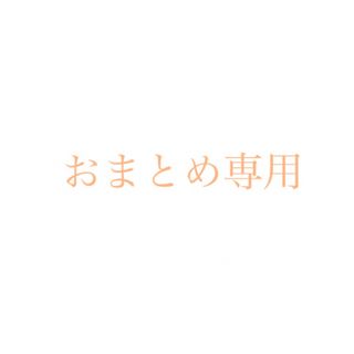 FEILERのフリマアイテム一覧