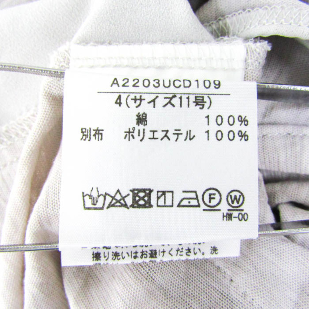 インゲボルグ 】アイボリー フリル付き 長袖カーディガンM