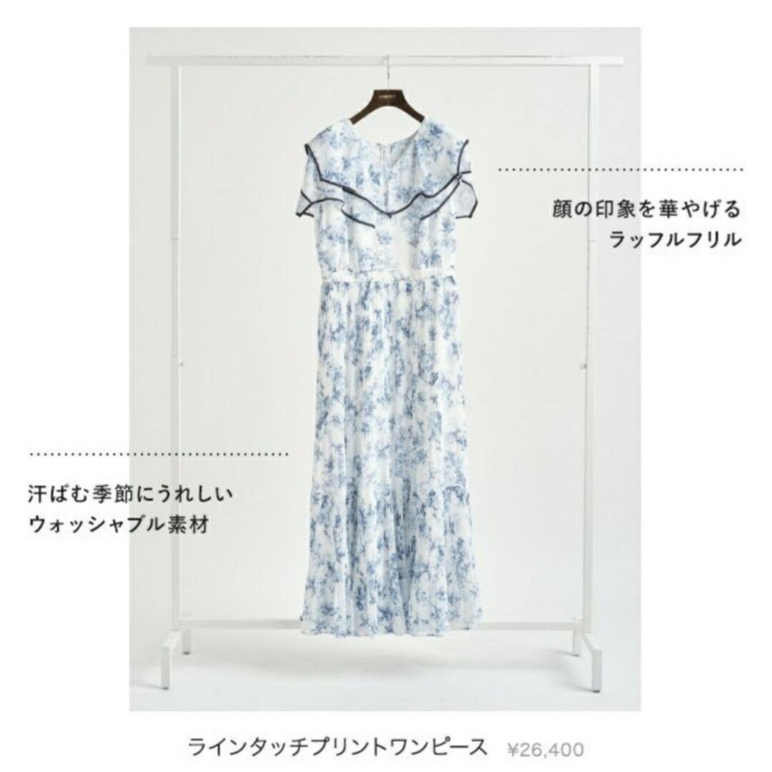 JUSGLITTY - ☆新品タグ付き JUSGLITTY ラインタッチプリント
