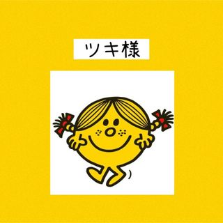 【ツキ様ご依頼ページ】犬服タンクトップ(ペット服/アクセサリー)