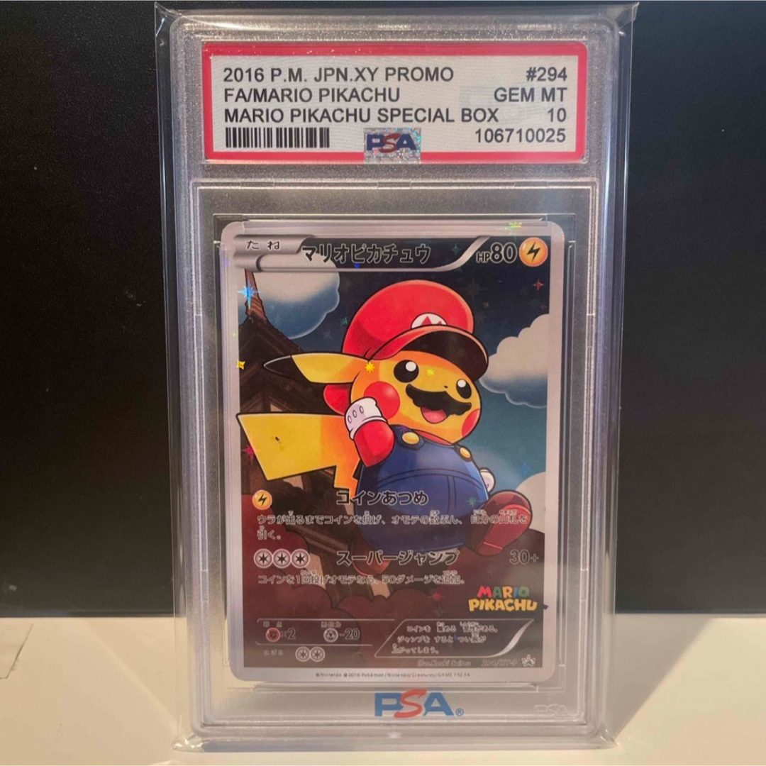 ポケモン - マリオピカチュウ: プロモ[XY-P 294/XY-P]psa10の