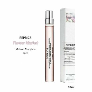 メゾンマルジェラ レプリカ フラワーマーケット オードトワレ 香水 10ml(ユニセックス)