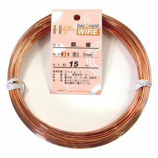 ダイドーハント (DAIDOHANT) ( 軟質 ) 銅線 [ 電気銅 ] [太(その他)