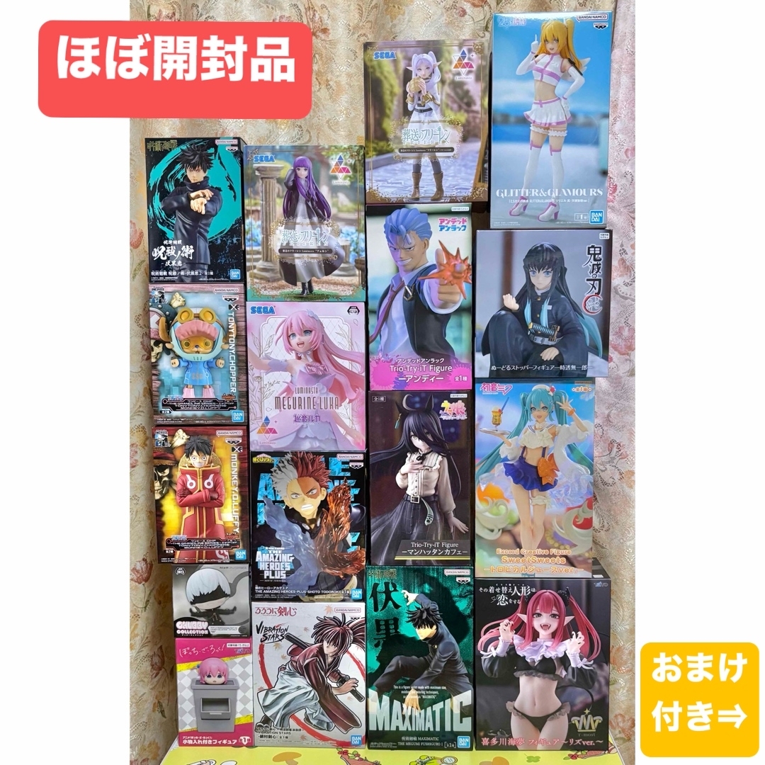 最新プライズ フィギュア まとめ売り 17個