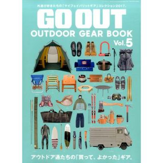 ＧＯ　ＯＵＴ　ＯＵＴＤＯＯＲ　ＧＥＡＲ　ＢＯＯＫ Ｖｏｌ．５ /三栄（ムック）