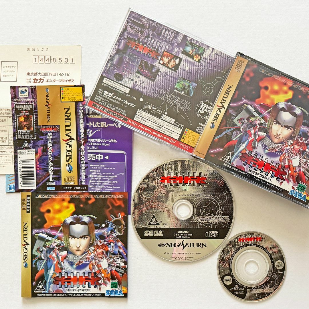 SEGA(セガ)のセガサターン バーニングレンジャー 帯ハガキCDあり　Sega Saturn エンタメ/ホビーのゲームソフト/ゲーム機本体(家庭用ゲームソフト)の商品写真