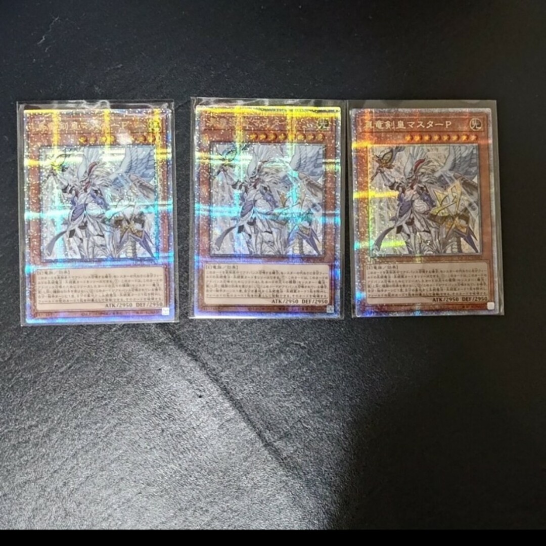 遊戯王 レア 3枚 Amazon.co.jp: 遊戯王 伝説コレクション 超レア 神 カード 3枚