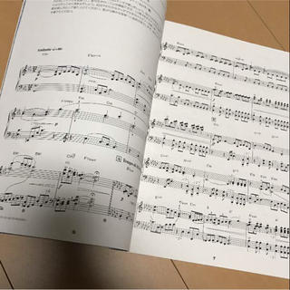 モンスターハンター モンハン ピアノ楽譜 狩猟楽曲集 の通販 By Sayaka S Shop ラクマ